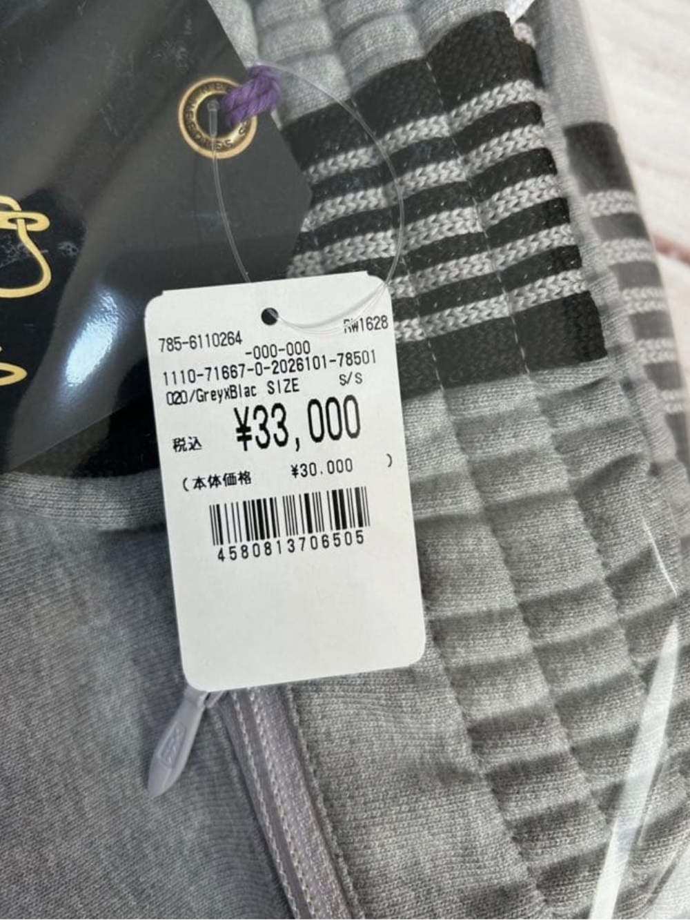 Needles x LHP 100% Cotton Grey Sweatpants - Picture 2 of 9